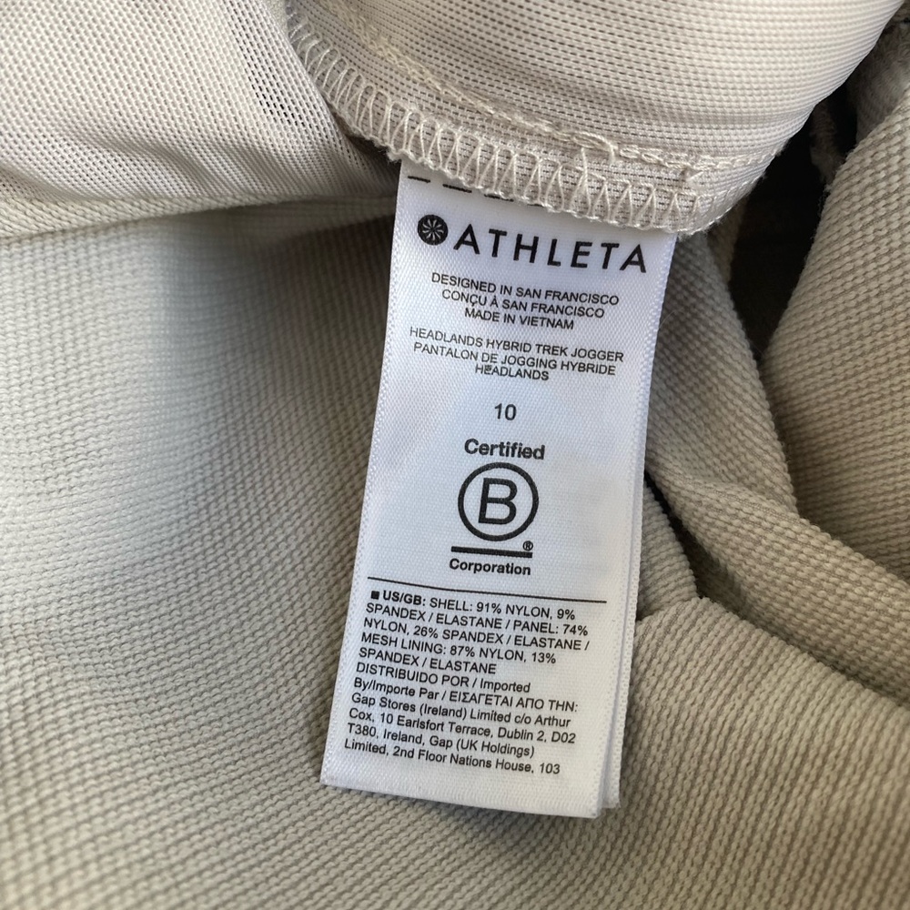 ATHLETA Size 10 Headlands Hybrid Trek Mid Rise Jogger Birch Grey - Picture 8 of 13